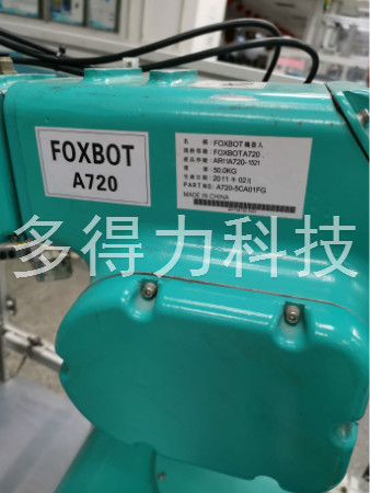案例展示