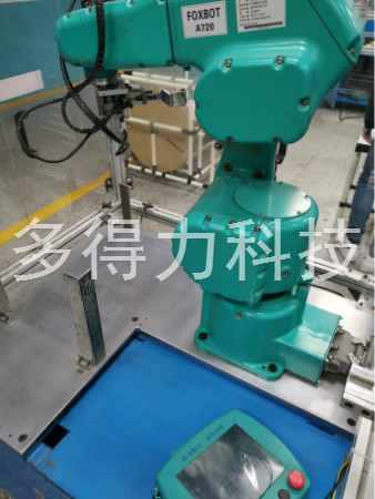 案例展示